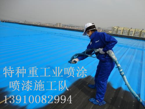 梅州除锈喷漆 & 设备厂房翻新